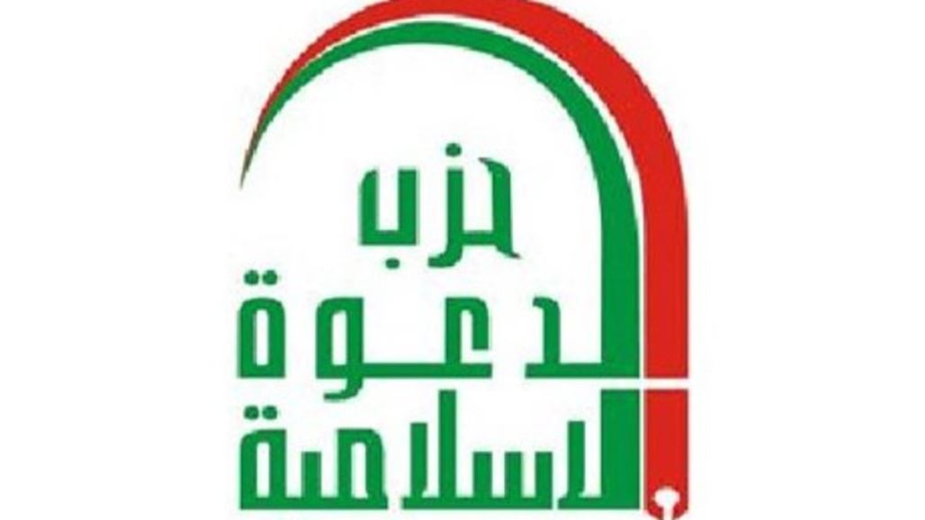 حزب الدعوة ينفي انتساب "كريم عبد الخالق" لمكتبه السياسي