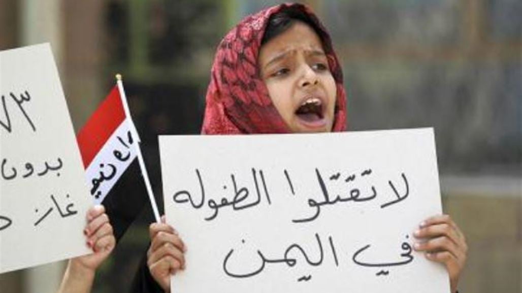 الأمم المتحدة تحمل التحالف العربي مسؤول مقتل نصف الضحايا الأطفال باليمن