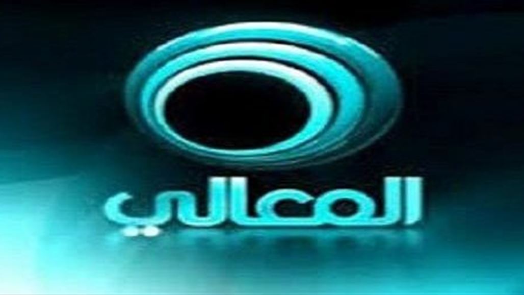 "هكر عراقي" يخترق موقع قناة كويتية