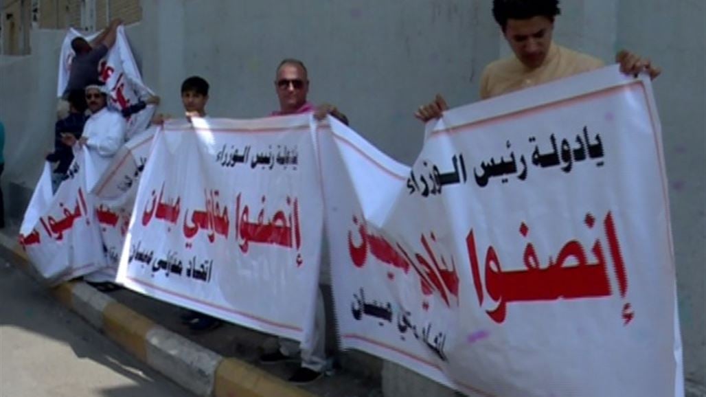 مقاولو ميسان يتظاهرون مجددا في بغداد