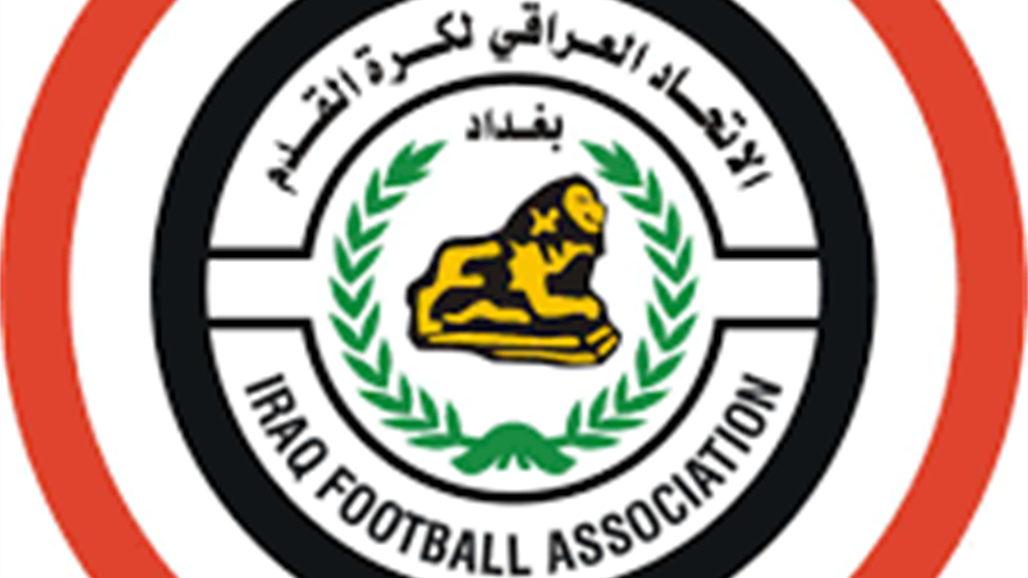 اتحاد الكرة يشكل لجنة تحقيقة في شكوى الطلبة ضد لاعبيه