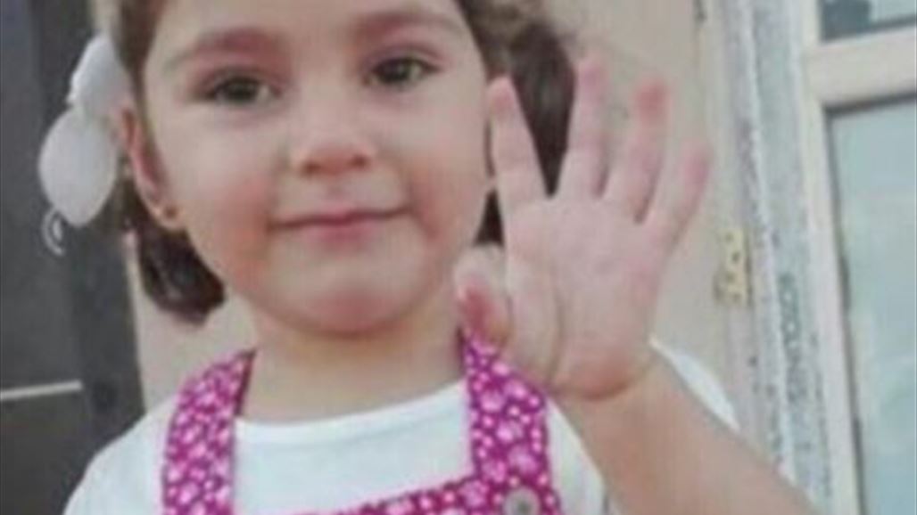 العثور على جثة طفلة في اربيل قتلت على يد زوج عمتها