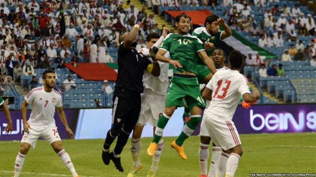أيمن حسين يقود العراق للفوز على الإمارات والاخيرة تفقد فرصة خوض الملحق