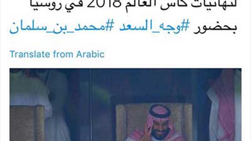 تغريدة ماجد المهندس للمنتخب السعودي لم تمر مرور الكرام...والسبب؟