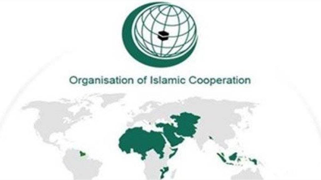 التعاون الإسلامي: الجرائم ضد الروهينجا قضية حقوق إنسان عالمية