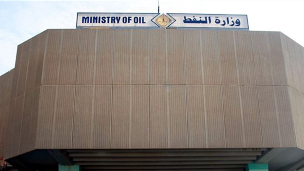 النفط: انشاء ملعب دولي لنادي النفط بسعة 9500 متفرج