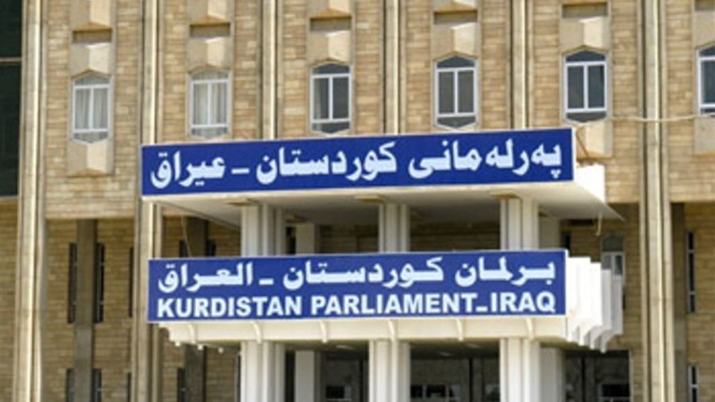 كتلتا التغيير والجماعة الاسلامية ترفضان المشاركة في جلسة برلمان كردستان اليوم