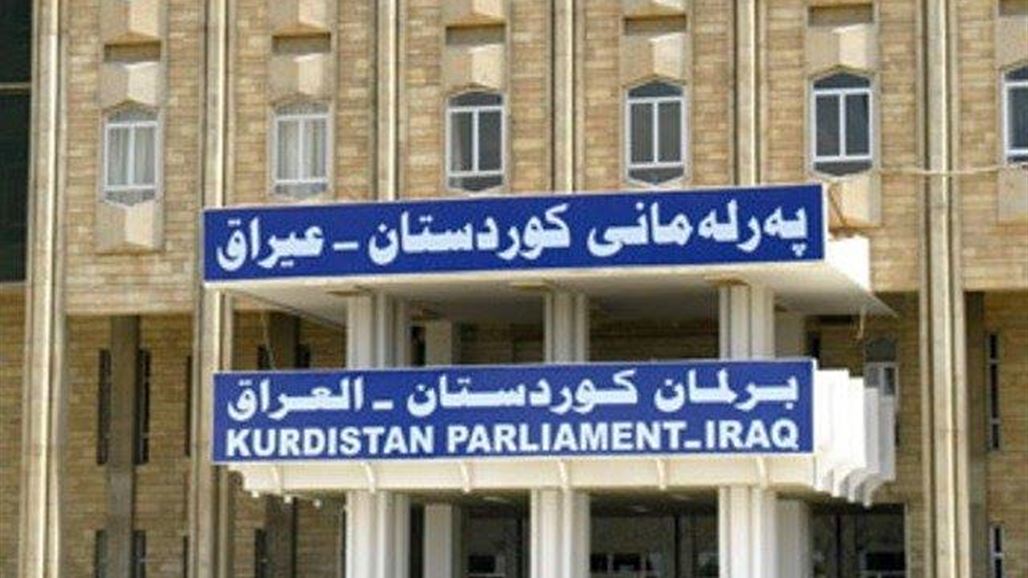 التصويت على تكليف بيكرد الطالباني بمنصب سكرتير برلمان كردستان