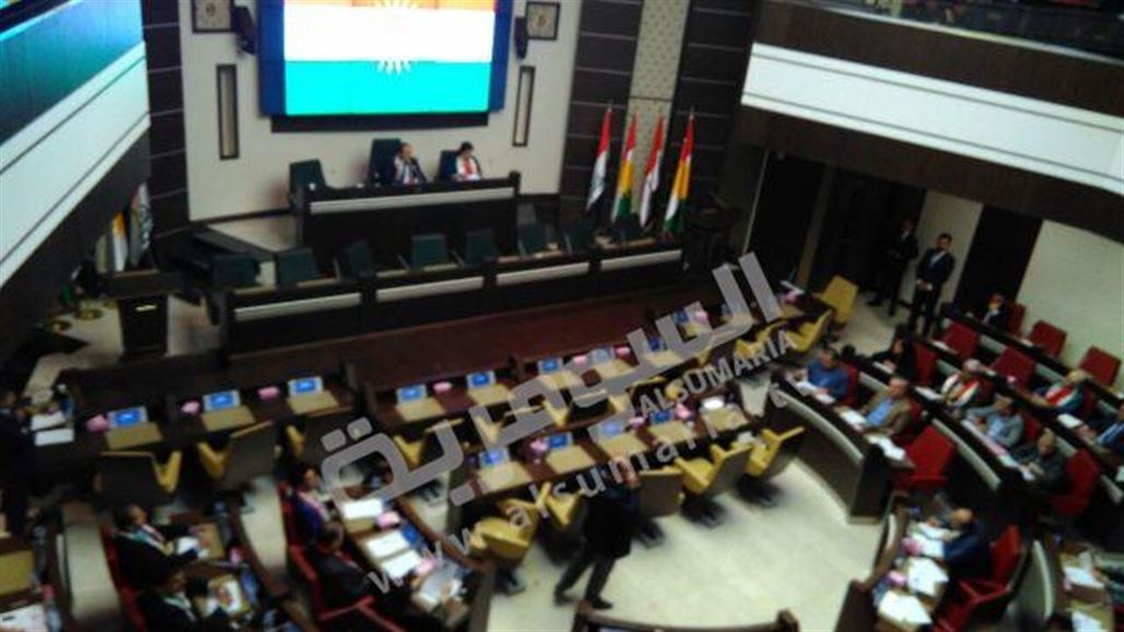 برلمان كردستان يوصي بتكليف المفوضية بإجراء الاستفتاء في الإقليم والمناطق المتنازع عليها