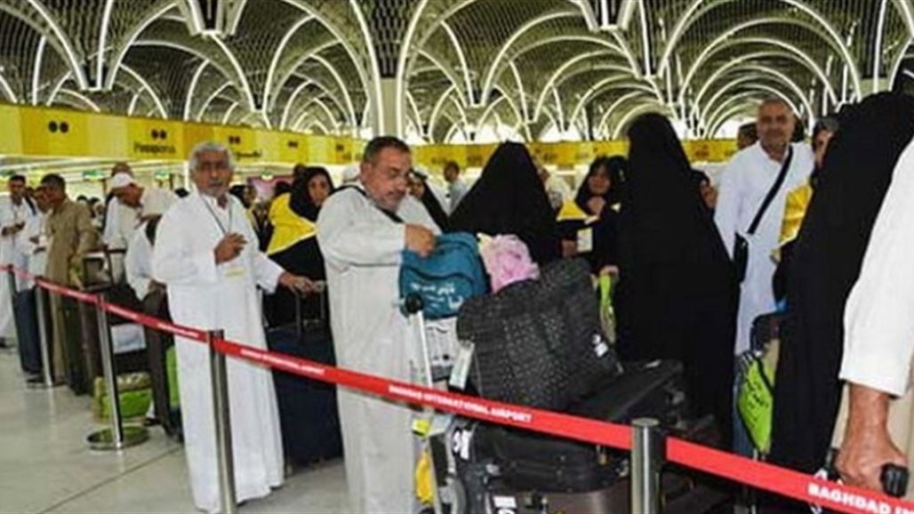 اكتمال تفويج جميع الحجاج العراقيين بوصول آخر طائرة الى مطار بغداد