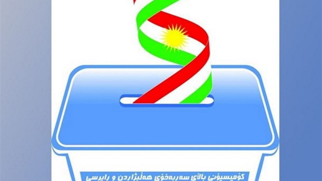 بدء التصويت لاستفتاء استقلال كردستان في الخارج