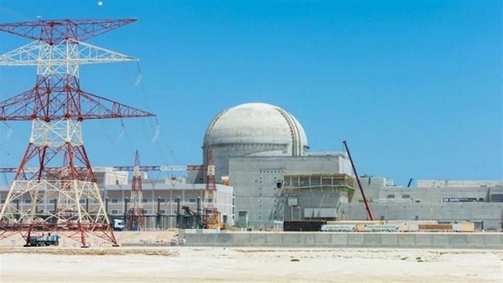 الإمارات تحدد موعد تشغيل أول مفاعل نووي في أبو ظبي