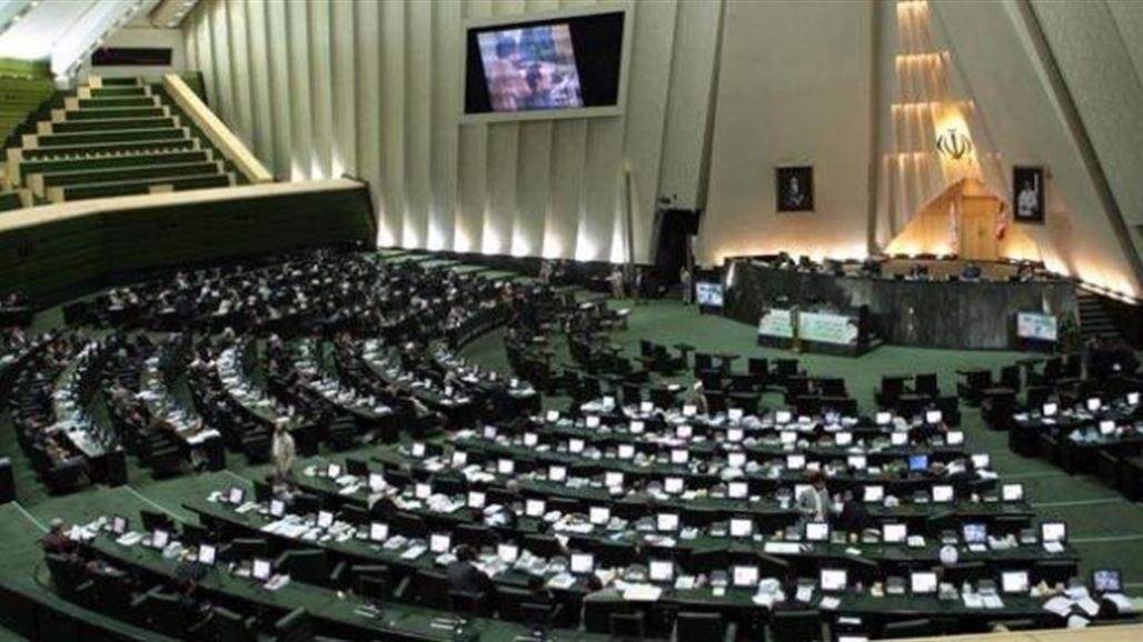 البرلمان الإيراني يصدر بياناً حاداً حيال استفتاء الانفصال