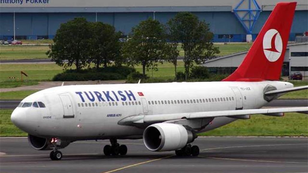 تركيا تعلن تعليق الرحلات الجوية باتجاه كردستان ابتداءً من الجمعة