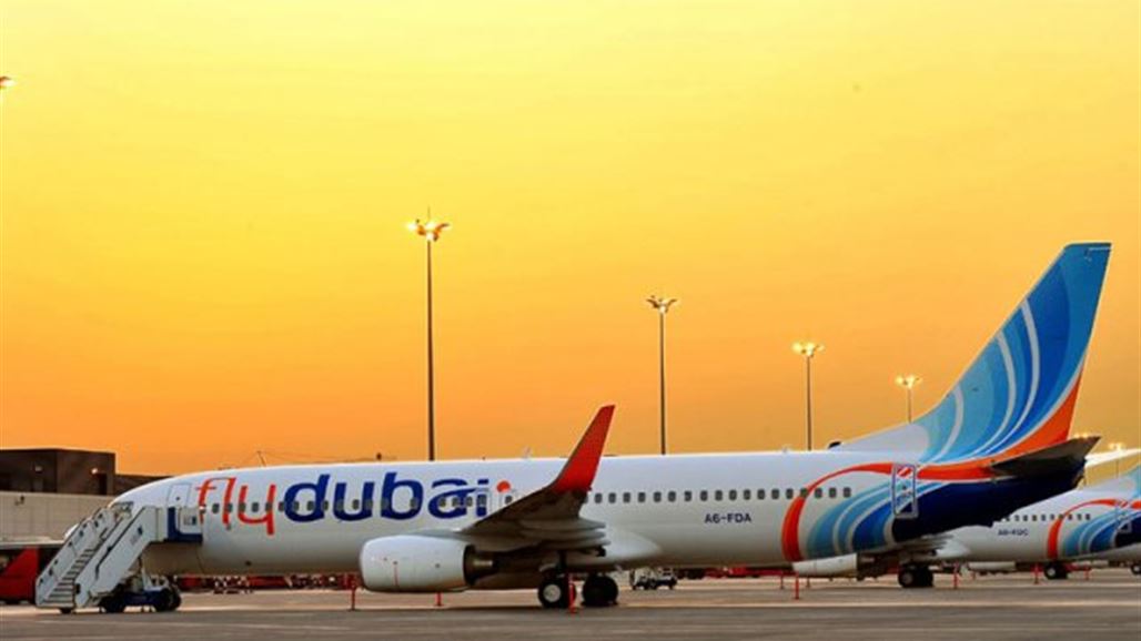 شركة طيران "فلاي دبي" تعلق رحلاتها الى اربيل ابتداءً من السبت