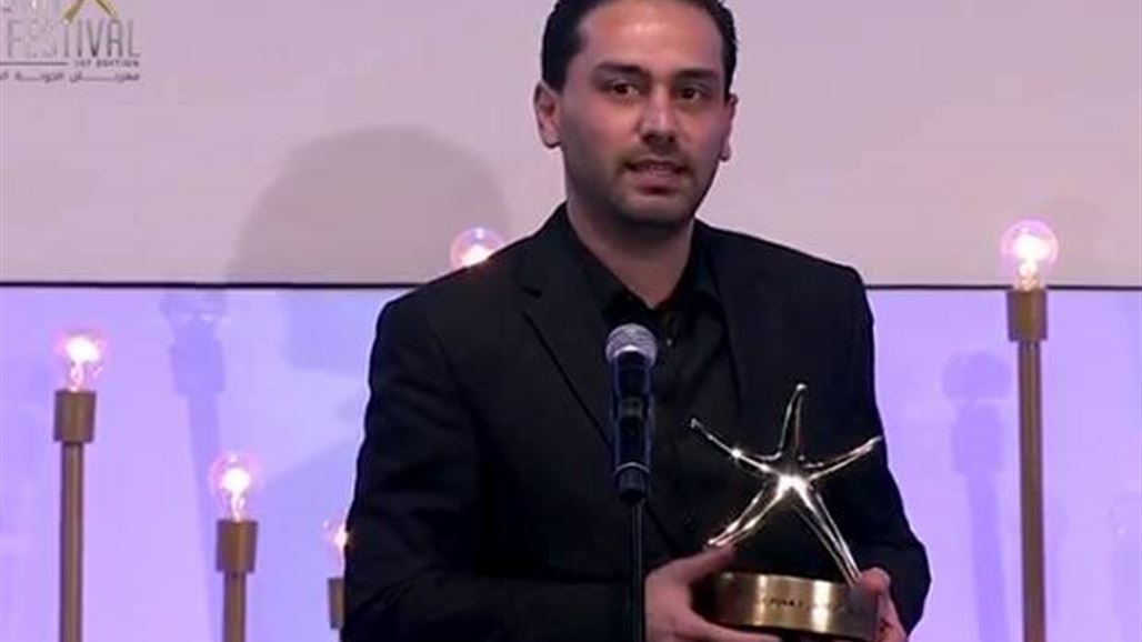 "مصور بغداد" يفوز بأفضل فيلم قصير في مهرجان الجونة