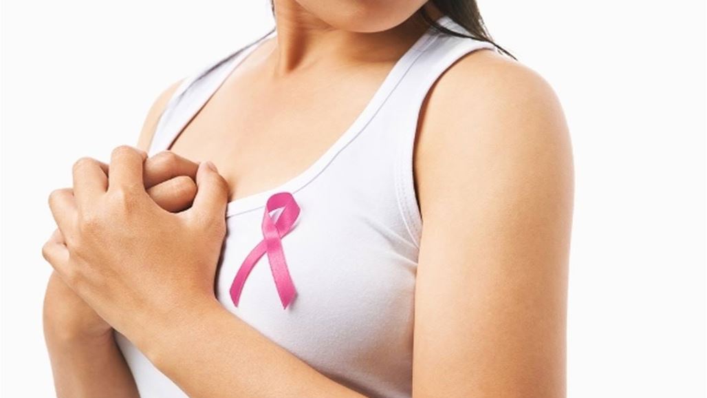 اتّبعي هذه النّصائح للوقاية من سرطان الثّدي!