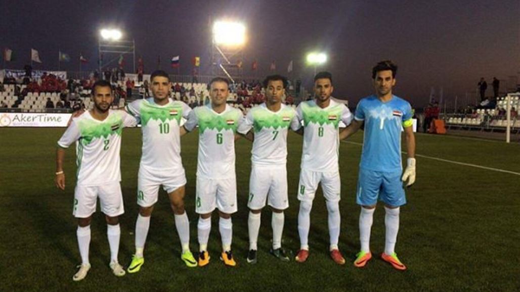 العراق في مباراة الفرصة الاخيرة امام المجر في مونديال الكرة المصغرة