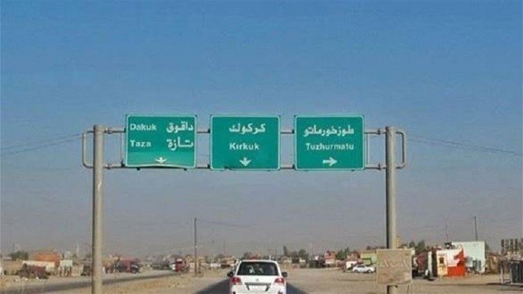 القوات الامنية تعيد افتتاح طريق كركوك - بغداد