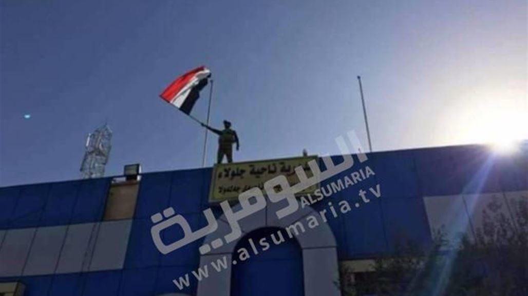 اعادة فتح مقر مديرية شرطة جلولاء ورفع العلم العراقي وسط الناحية
