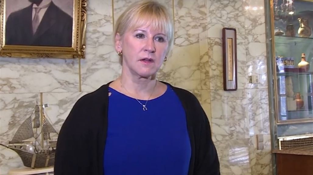 وزيرة خارجية السويد : تعرضتُ لتحرش جنسي من اعلى مستوى سياسي
