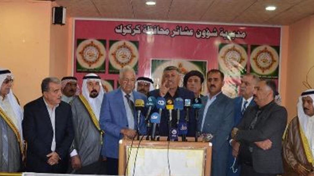 شيوخ عشائر بكركوك يدعون لحل مجلس المحافظة وتشكيل آخر لحين إجراء الانتخابات
