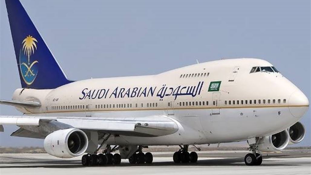 هبوط اول طائرة للملكية السعودية في مطار بغداد الدولي