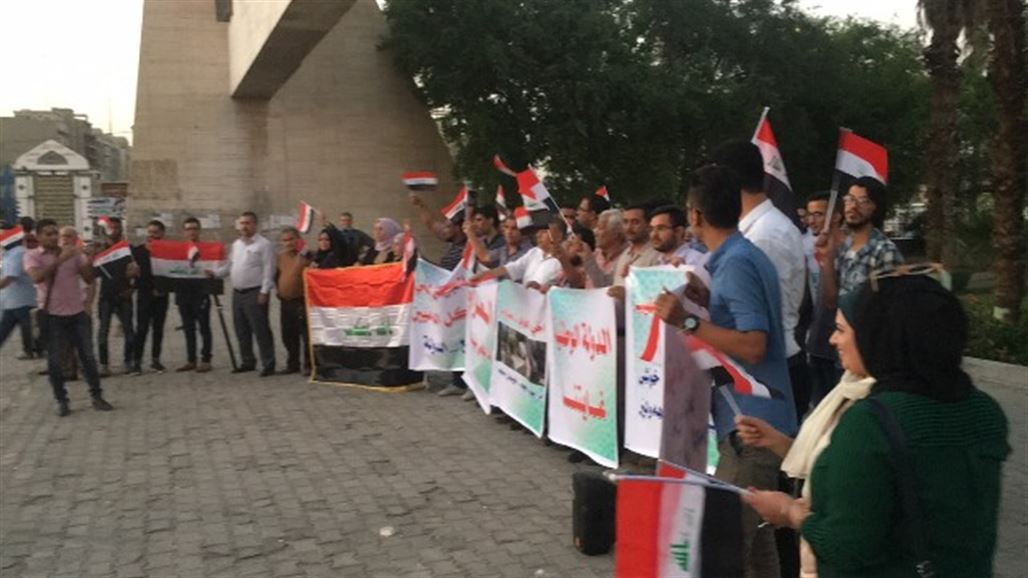 العشرات ينظمون وقفة تضامنية مع الجيش العراقي وسط بغداد