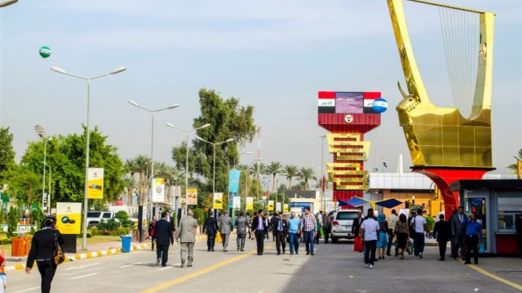 التجارة تعلن غدا افتتاح فعاليات الدورة ٤٤ لمعرض بغداد الدولي بمشاركة ١٨ دولة و٤٠٠ شركة
