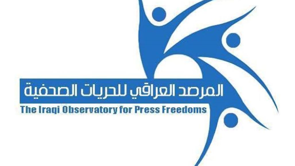 مرصد: البيشمركة تعتقل مراسلا لقناة مصرية وتفرج عنه بعد مصادرة معداته الصحفية