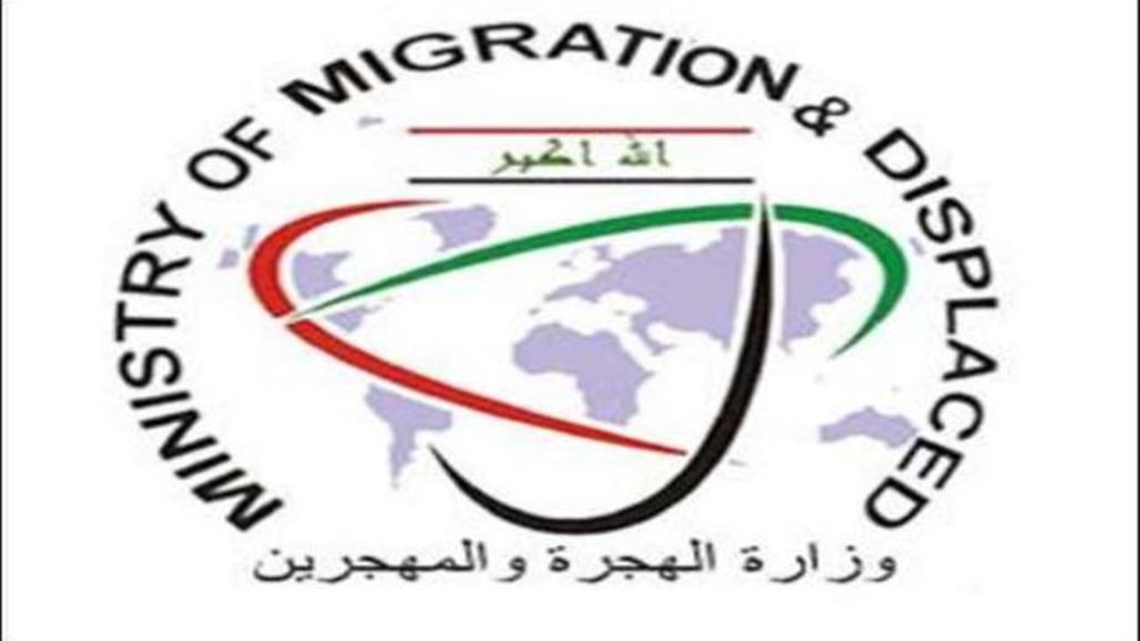 الهجرة تعلن نزوح 120 الف شخص من كركوك والطوز الى اربيل والسليمانية