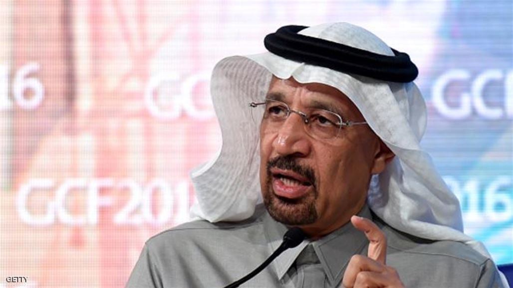 وزير البترول السعودي من بغداد: حجم التبادل التجاري مع العراق بلغ 170 مليار ريال