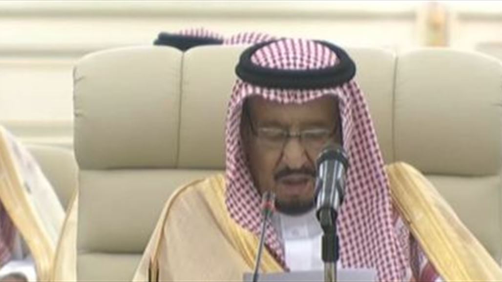 الملك السعودي: ندعم وحدة العراق واستقراره وتربطنا أواصر الأخوة والدم والتاريخ