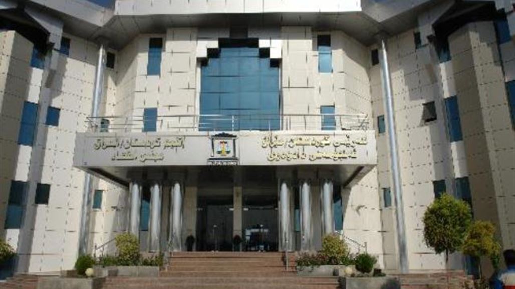 اقليم كردستان يحرك دعاوى قضائية بحق 11 مسؤولا عراقيا
