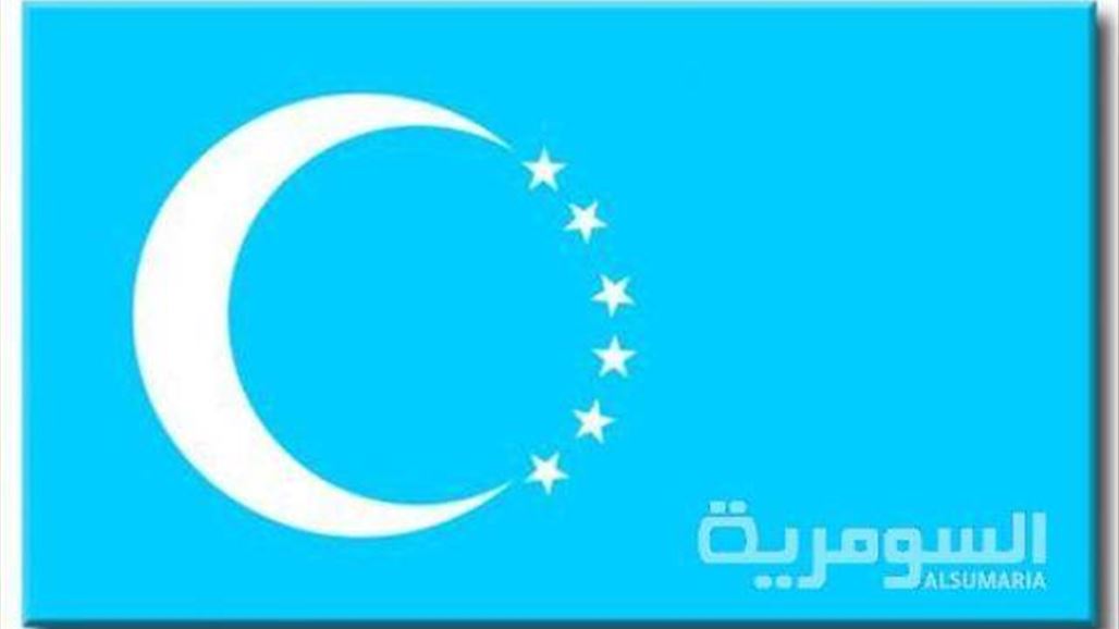 الجبهة التركمانية تعد تفجير كركوك "محاولة لتقويض بسط السلطة الاتحادية" بالمحافظة