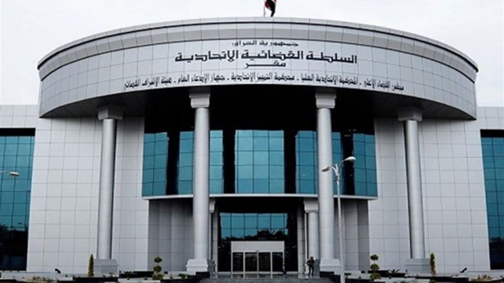المحكمة الاتحادية: لا يوجد نص في الدستور يجيز انفصال اي من مكونات العراق