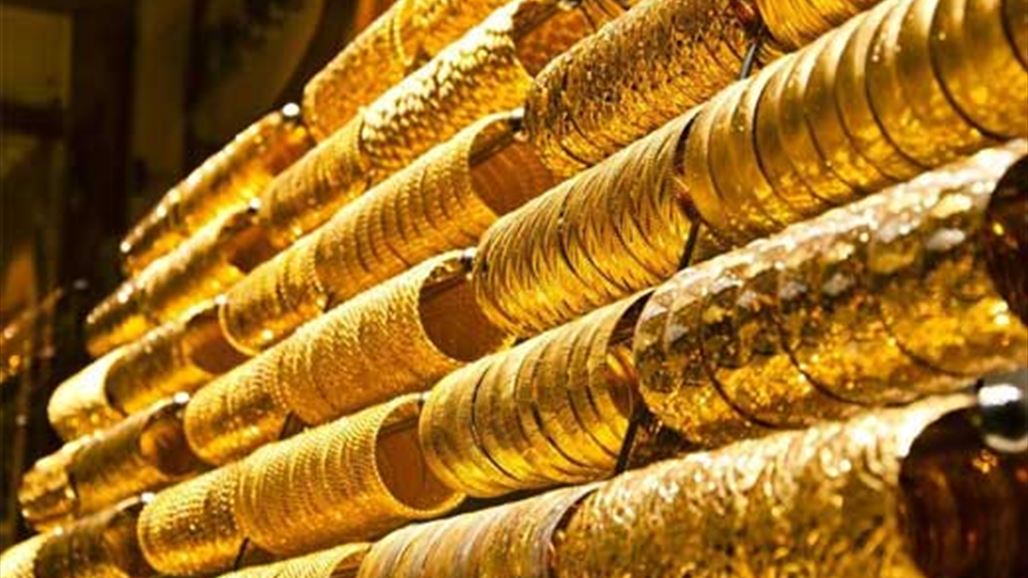 ما هي أكبر دولة منتجة للذهب في العالم؟