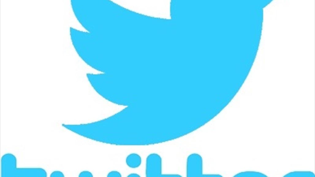 "تويتر" يضاعف رسميا الحد المسموح لحروف التغريدات.. ومفاجأة من المستخدمين