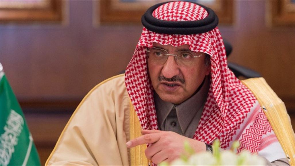 السلطات السعودية تجمد الحسابات البنكية لمحمد بن نايف وأسرته