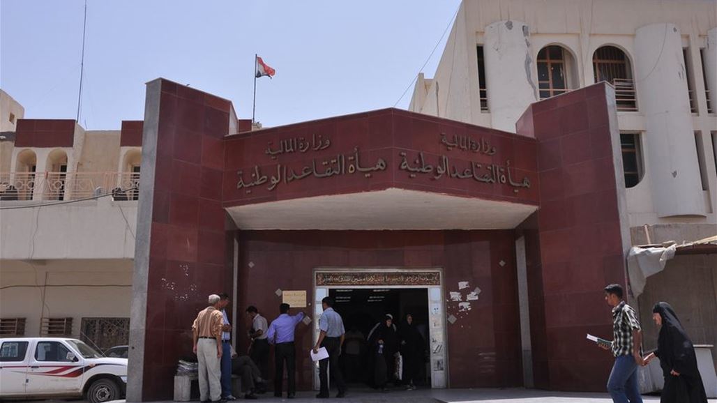 التقاعد الوطنية توقف العمل في مبنيين ببغداد تعرضا لاضرار بسبب الهزة الارضية