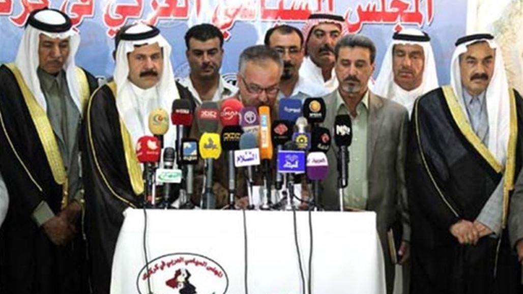 المجلس العربي يطالب بمعرفة مصير "المغيبين" ويرفض عودة الاجهزة الامنية الكردية بكركوك