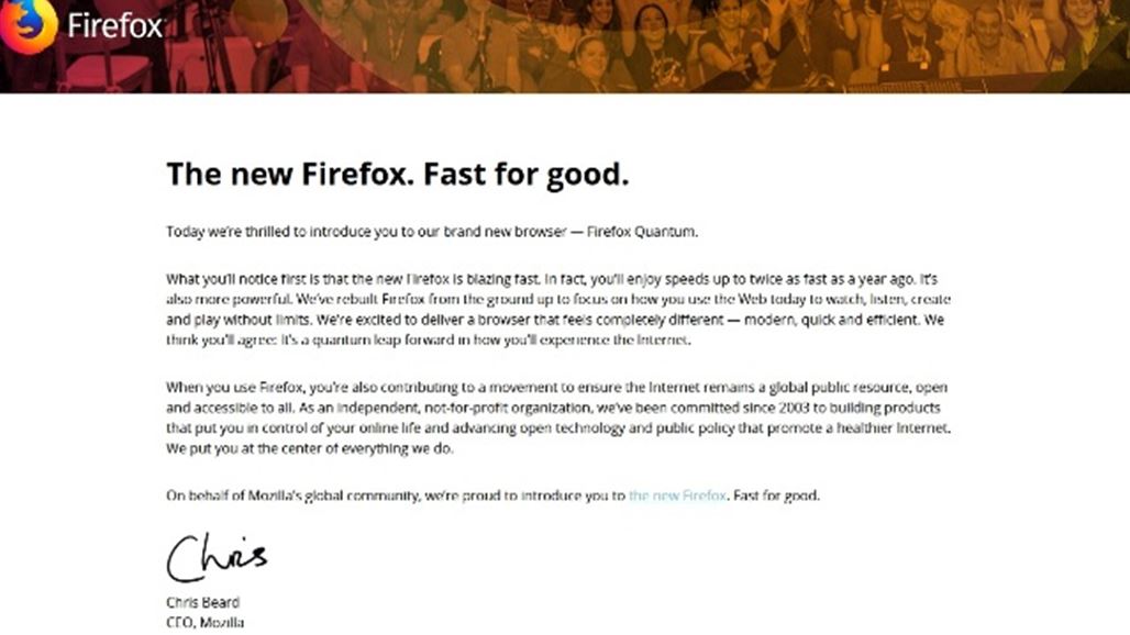 موزيلا تطلق اصدارا جديدا من Firefox Quantum بسرعة مضاعفة