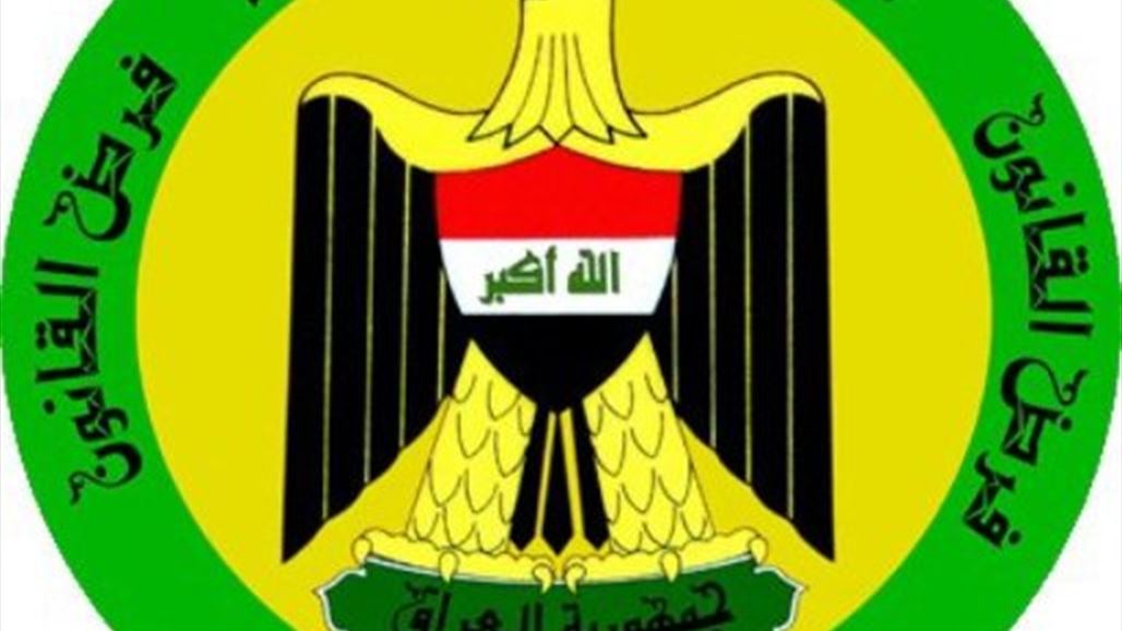 عمليات بغداد تعلن اعتقال "موّرد رئيس" للمواد المخدرة في جانب الرصافة