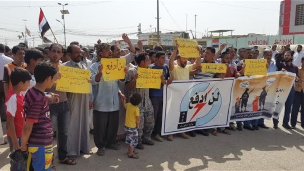 العشرات يتظاهرون امام مبنى محافظة ذي قار احتجاجا على خصخصة الكهرباء