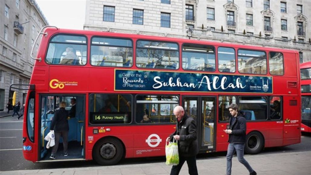 لندن تتجه لاستخدام بقايا القهوة وقوداً لتشغيل الحافلات