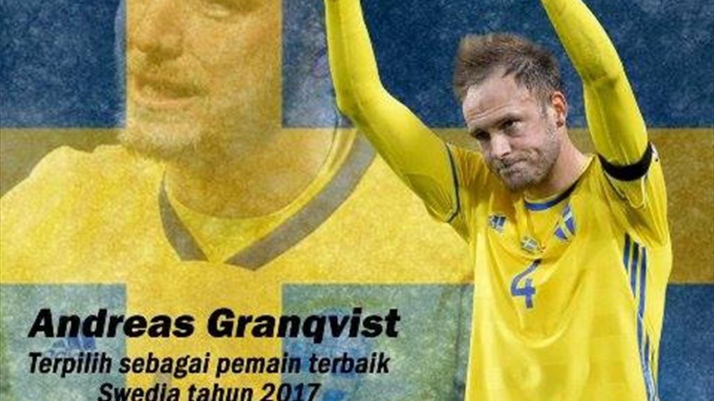 جرانكفيست يكسر "تاج السلطان" للقب أفضل لاعب في السويد