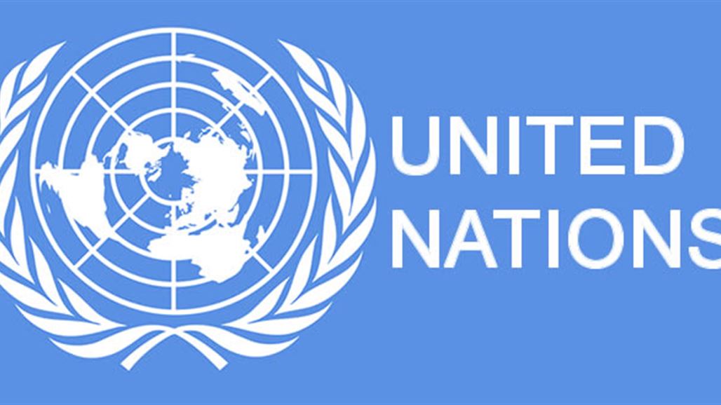 الأمم المتحدة تدعو كردستان إلى احترام قرار المحكمة الاتحادية