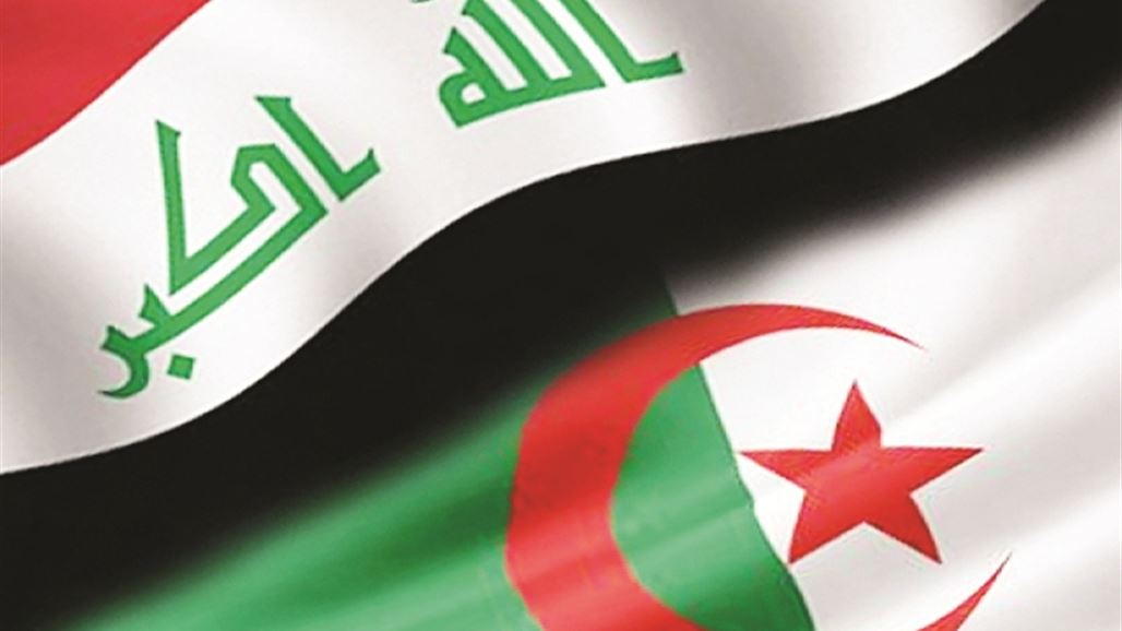 صحيفة: السلطات العراقية أنهت مهام سفيرها بالجزائر
