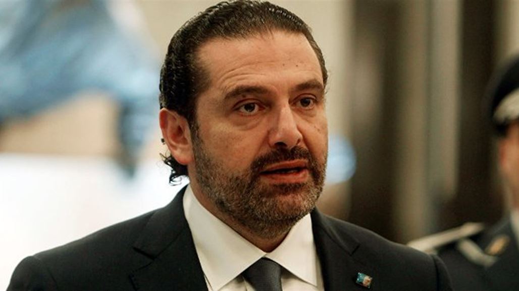 الحريري: علينا التكاتف لمصلحة لبنان والوصول إلى سياسة النأي بالنفس