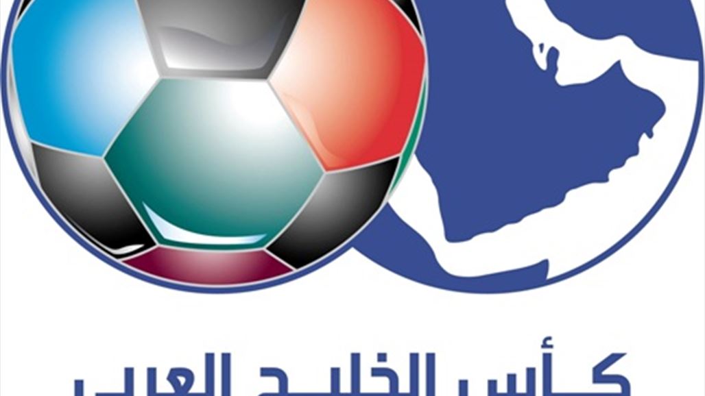 الاتحاد العماني يؤكد اقامة بطولة خليجي 23 في موعدها المحدد
